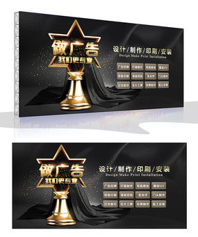 紅動中國 傳媒公司廣告海報設計素材與創意應用